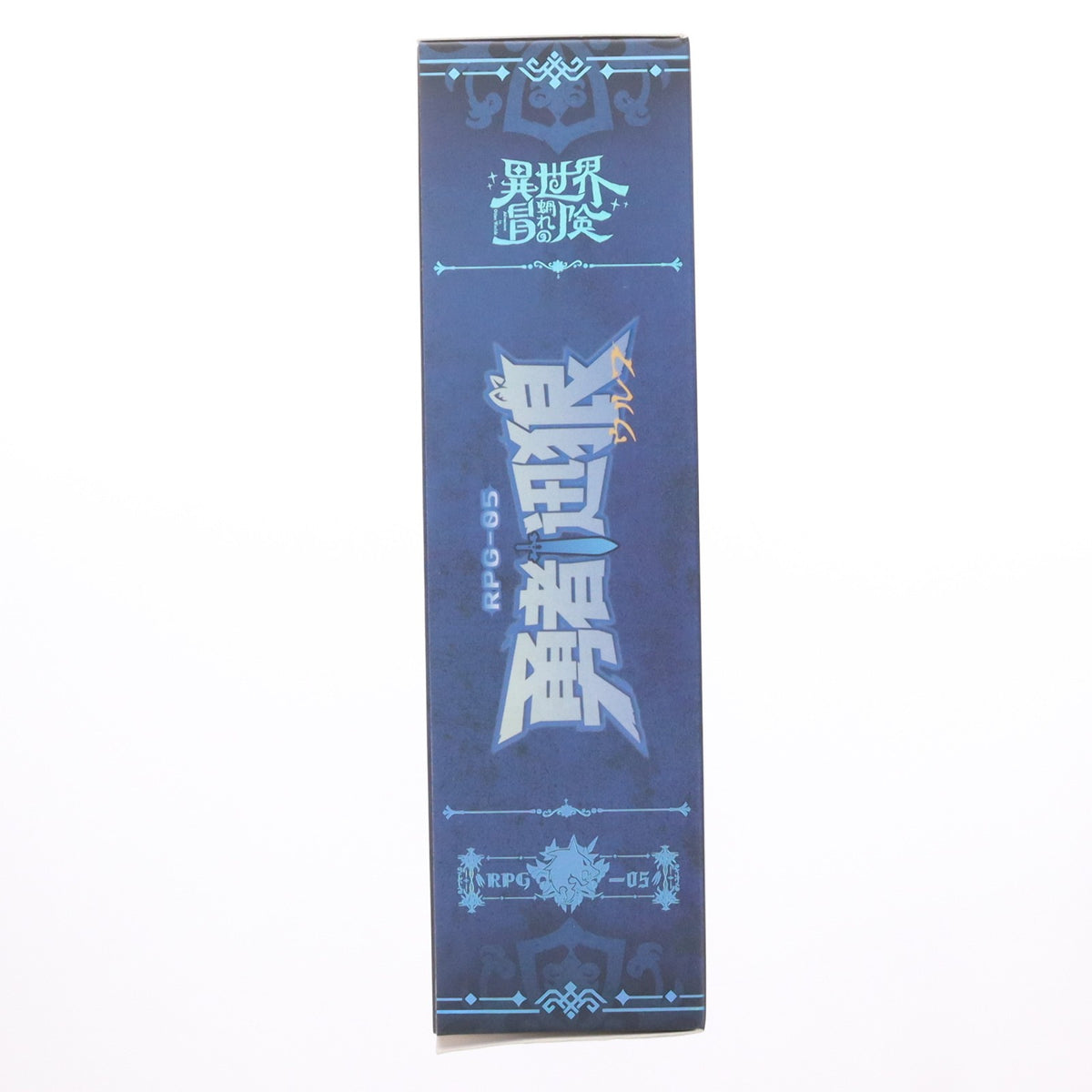 【中古即納】[FIG] RPG-05 勇者 迅狼ウルフ 1/12 完成品 可動フィギュア SNAIL SHELL(蝸之殻)(20260911)