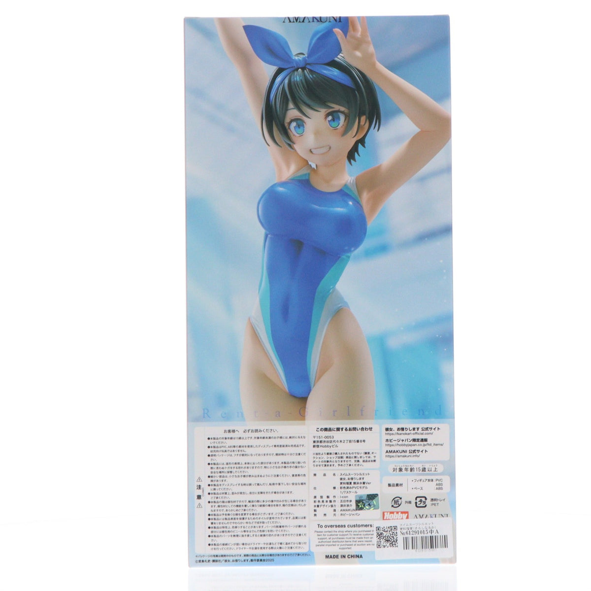 【中古即納】[FIG] スイムスーツシルエット 更科瑠夏(さらしなるか) 競泳水着Ver. 彼女、お借りします 1/7 完成品 フィギュア ホビージャパンオンラインショップ&ポストホビー厚木店限定 ホビージャパン/AMAKUNI(アマクニ)(20260701)