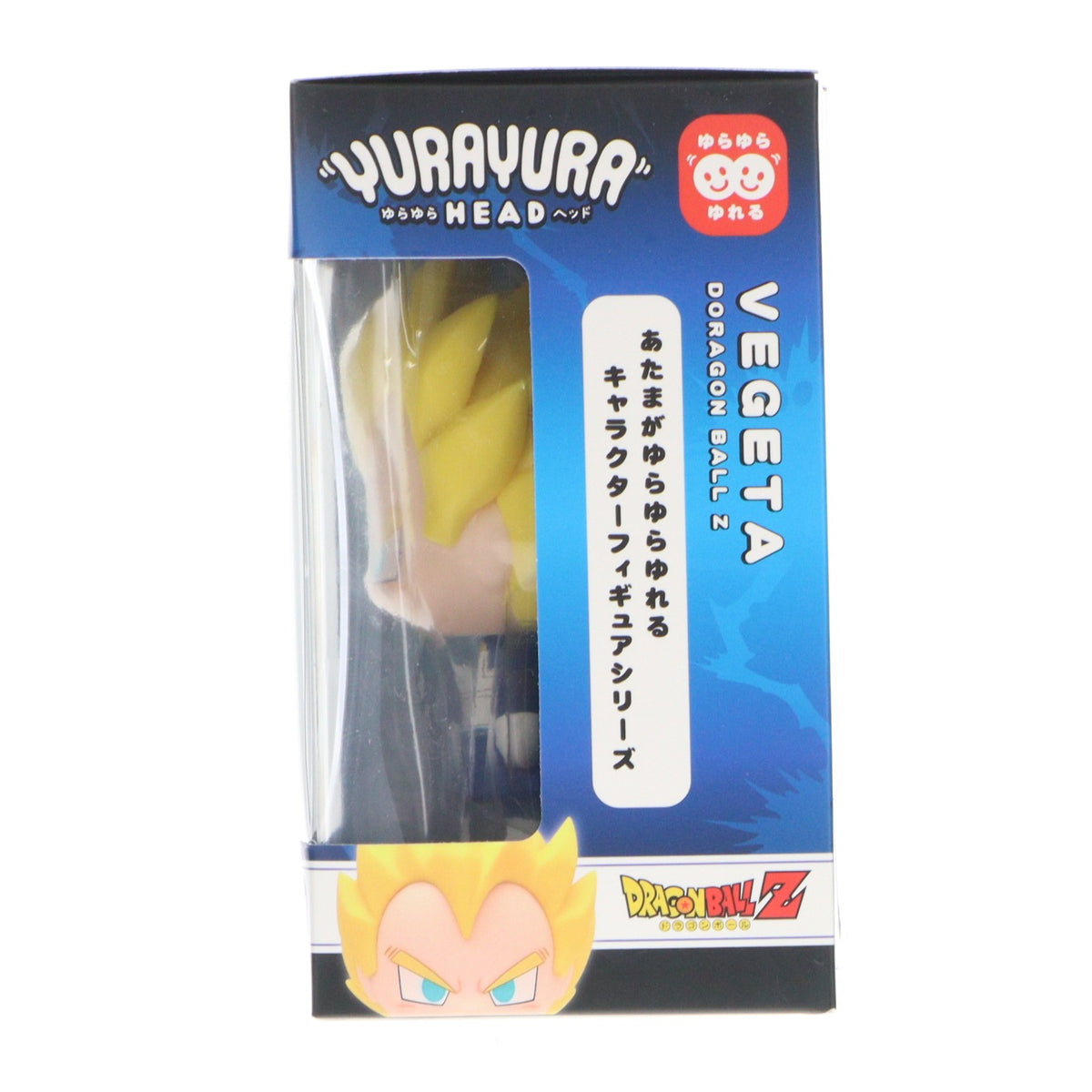 【中古即納】[FIG] ゆらゆらヘッド ベジータ(スーパーサイヤ人) ドラゴンボールZ 完成品フィギュア プレックス/マックスリミテッド(20221223)