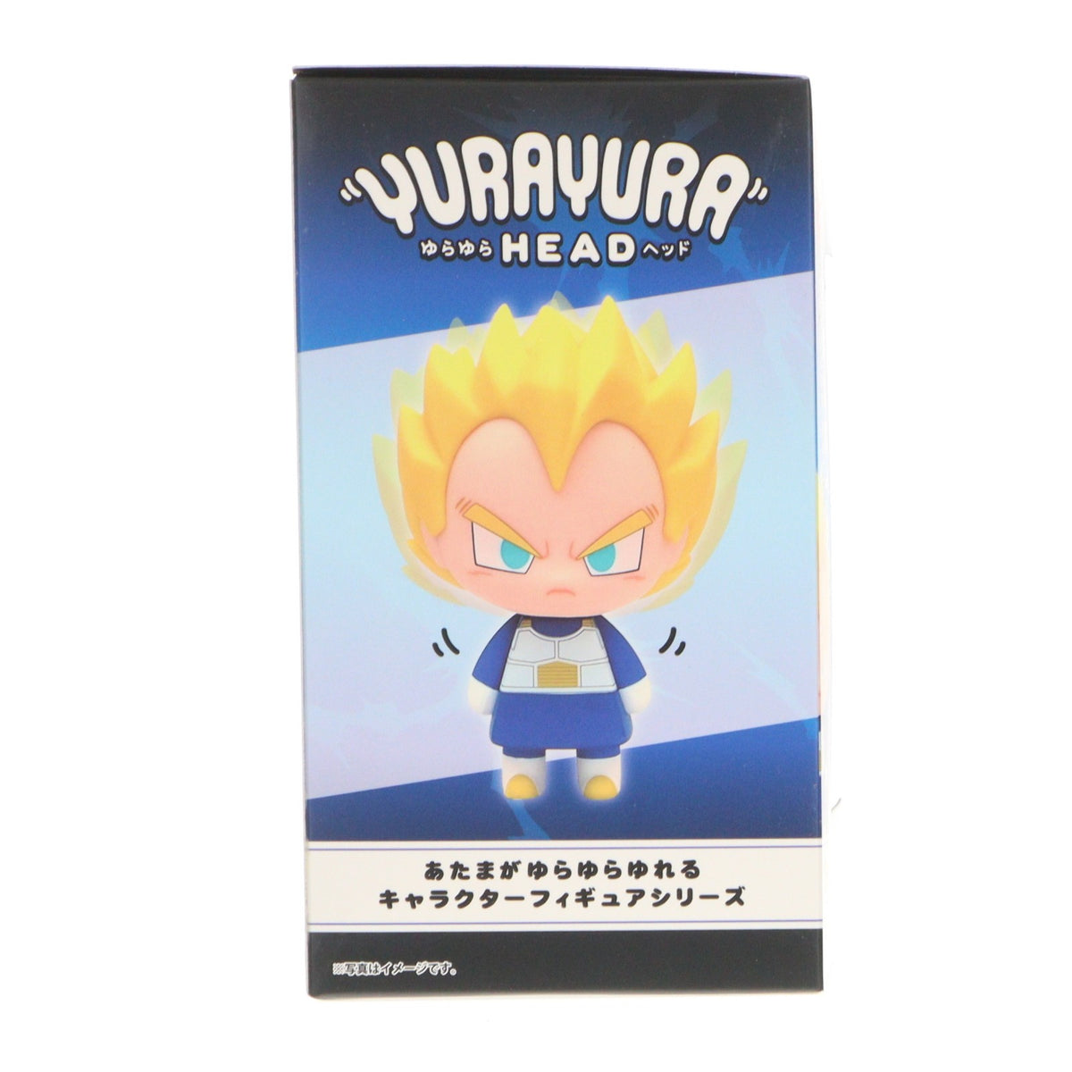 【中古即納】[FIG] ゆらゆらヘッド ベジータ(スーパーサイヤ人) ドラゴンボールZ 完成品フィギュア プレックス/マックスリミテッド(20221223)