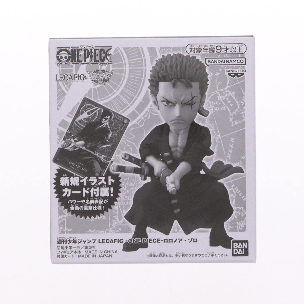 【中古即納】[FIG] カード無し ロロノア・ゾロ LECAFIG -ONE PIECE-(ワンピース) 週刊少年ジャンプ 2024ニューイヤーコレクション応募者全員サービス 第1弾 完成品 フィギュア バンダイスピリッツ(20240630)