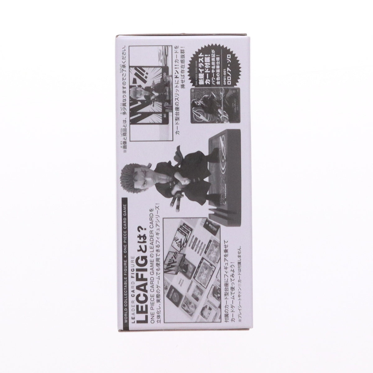 【中古即納】[FIG] カード無し ロロノア・ゾロ LECAFIG -ONE PIECE-(ワンピース) 週刊少年ジャンプ 2024ニューイヤーコレクション応募者全員サービス 第1弾 完成品 フィギュア バンダイスピリッツ(20240630)