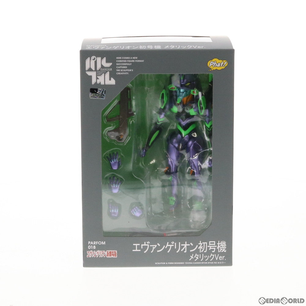 【中古即納】[FIG] パルフォム エヴァンゲリオン初号機 メタリックVer. ヱヴァンゲリヲン新劇場版 完成品 可動フィギュア GOODSMILE ONLINE SHOP限定 Phat!(ファット・カンパニー)(20190531)
