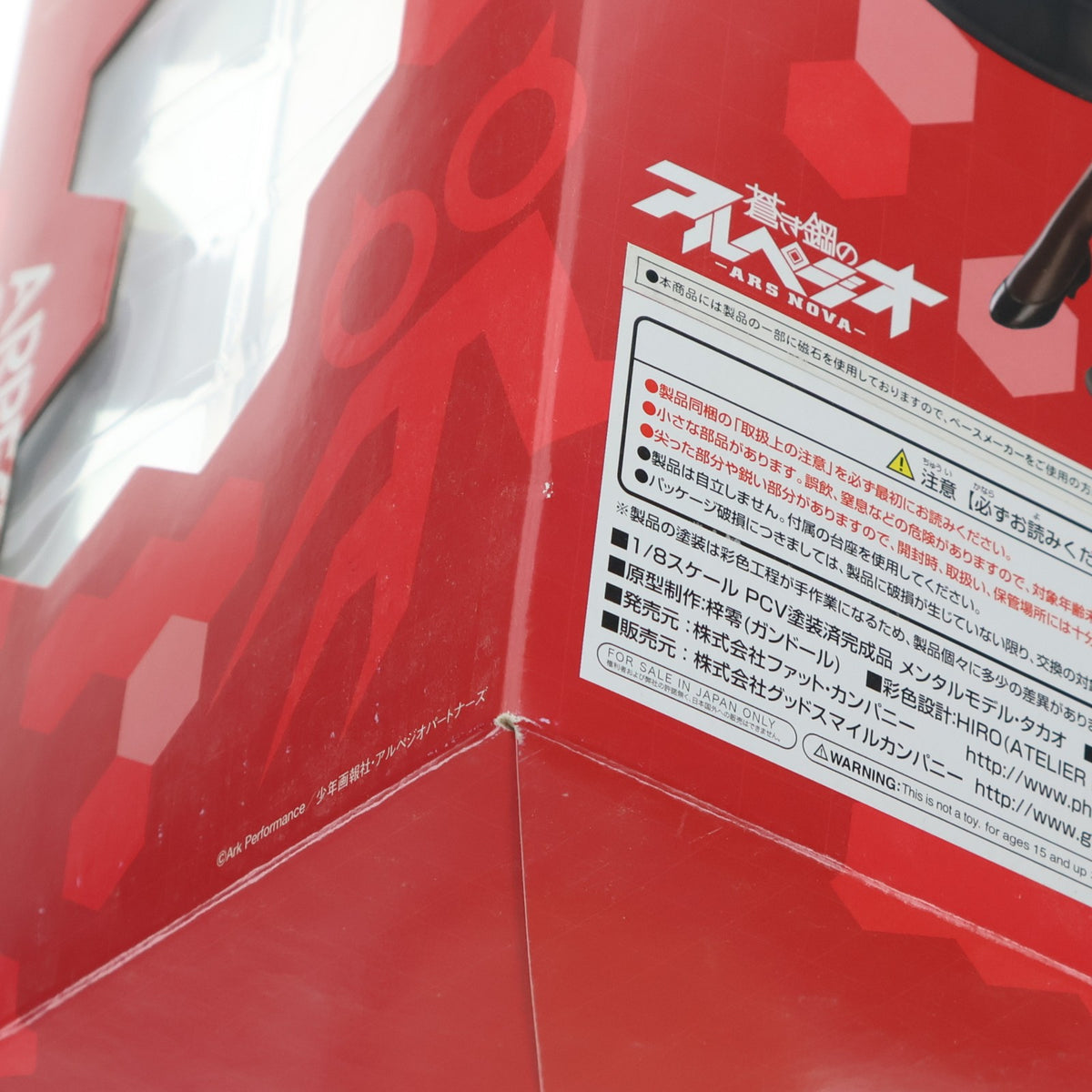 【中古即納】[FIG] メンタルモデル・タカオ 蒼き鋼のアルペジオ -アルス・ノヴァ- 1/8 完成品 フィギュア Phat!(ファット・カンパニー)(20150426)