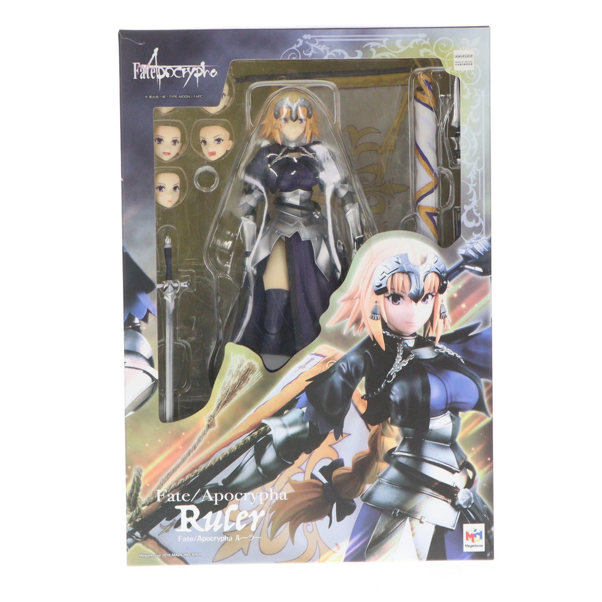 【中古即納】[FIG] ヴァリアブルアクションヒーローズDX ルーラー Fate/Apocrypha(フェイト/アポクリファ) 1/8 完成品 可動フィギュア メガトレショップ&オンラインショップ限定 メガハウス(20180930)