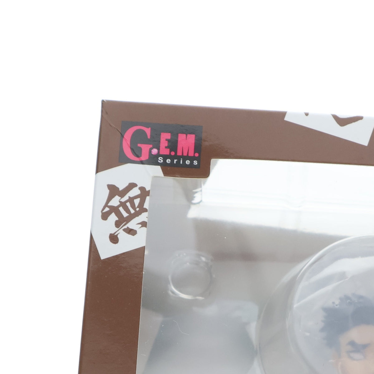 【中古即納】[FIG] G.E.M.シリーズ てのひら悲鳴嶼さん(ひめじまさん) 鬼滅の刃 完成品 フィギュア メガハウス(20230729)