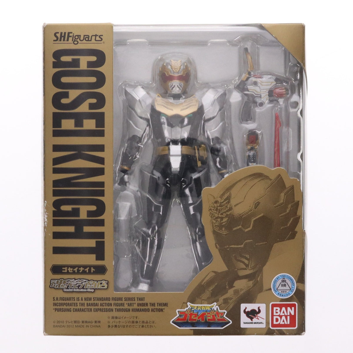 【中古即納】[FIG] 魂ウェブ商店限定 S.H.Figuarts(フィギュアーツ) ゴセイナイト 天装戦隊ゴセイジャー 完成品 可動フィギュア バンダイ(20120427)
