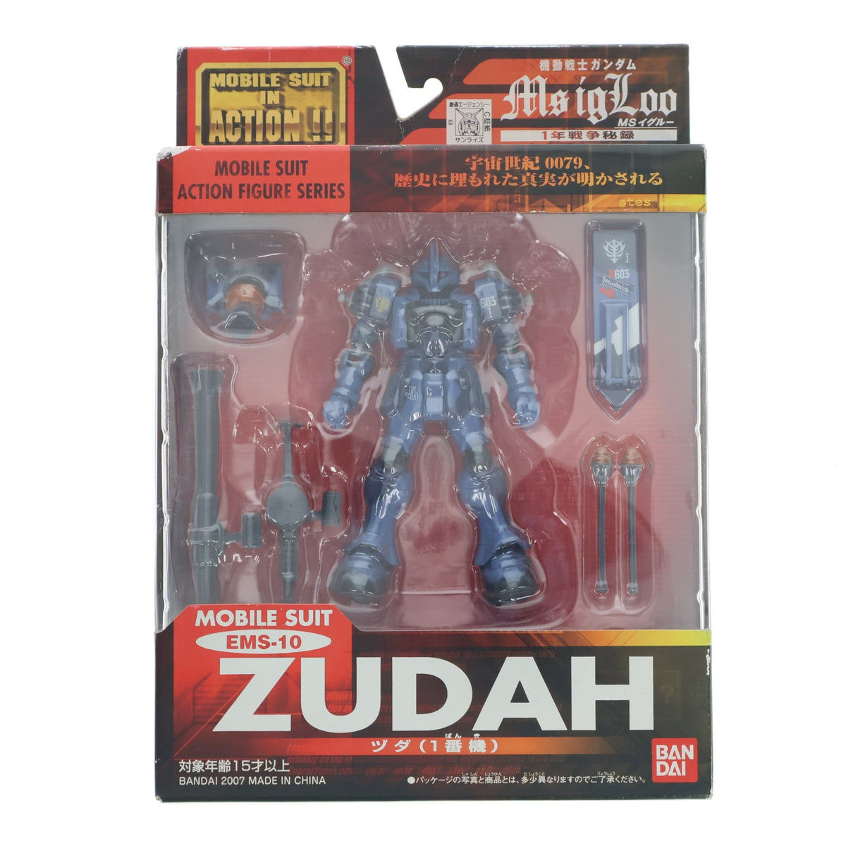 【中古即納】[FIG] MS IN ACTION!!(モビルスーツ・イン・アクション) EMS-10 ヅダ(1番機) 機動戦士ガンダム MS IGLOO -1年戦争秘録- 完成品 可動フィギュア バンダイ(20070127)