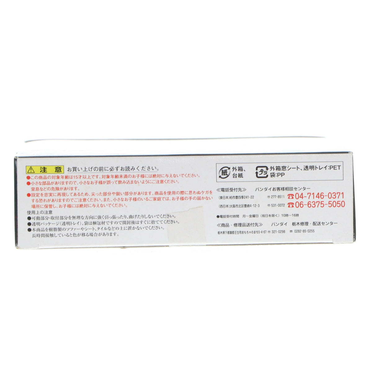 【中古即納】[FIG] MS IN ACTION!!(モビルスーツ・イン・アクション) EMS-10 ヅダ(1番機) 機動戦士ガンダム MS IGLOO -1年戦争秘録- 完成品 可動フィギュア バンダイ(20070127)