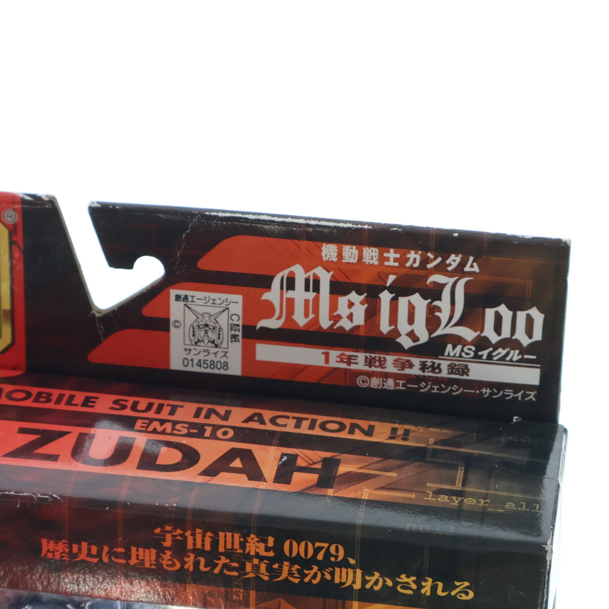 【中古即納】[FIG] MS IN ACTION!!(モビルスーツ・イン・アクション) EMS-10 ヅダ(1番機) 機動戦士ガンダム MS IGLOO -1年戦争秘録- 完成品 可動フィギュア バンダイ(20070127)