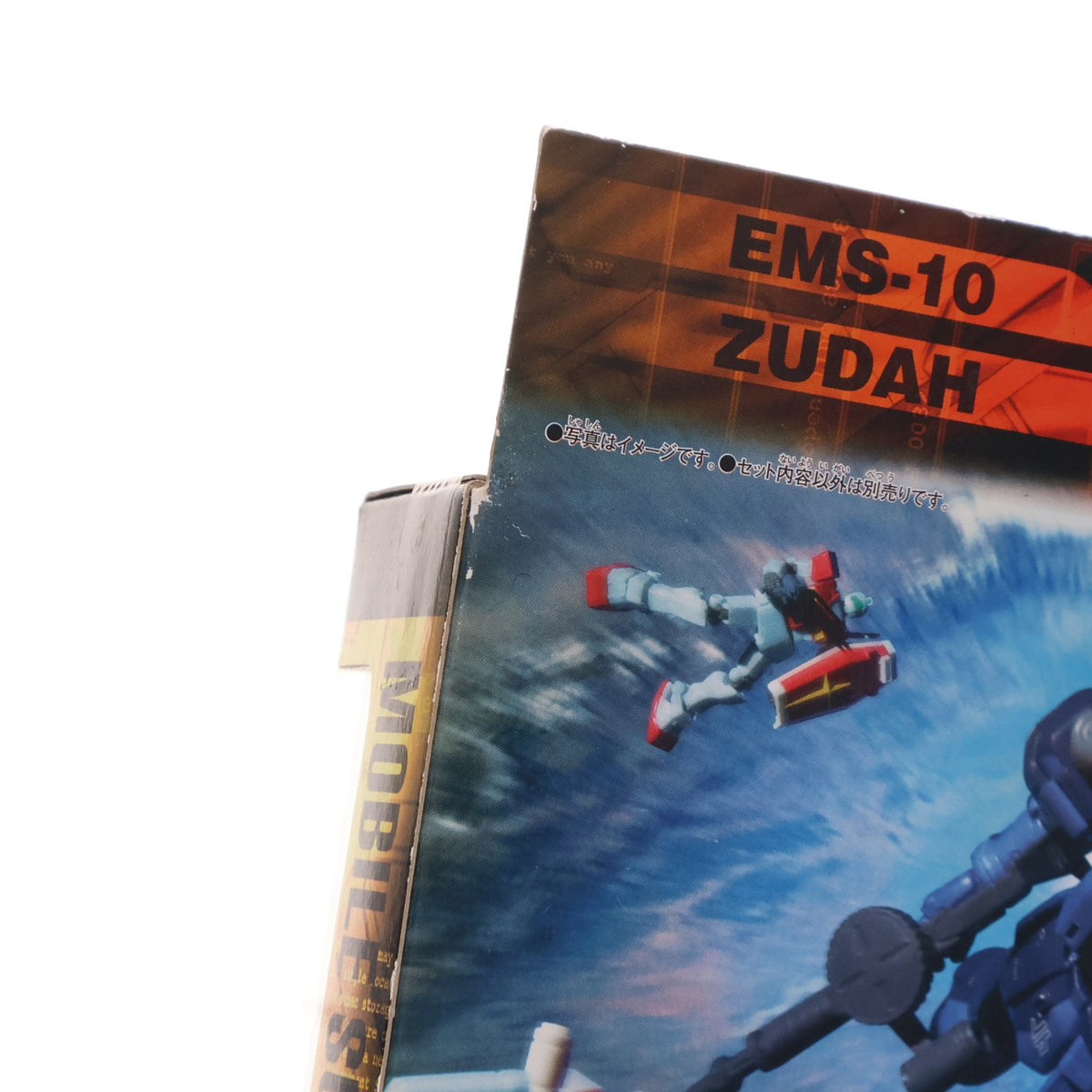 【中古即納】[FIG] MS IN ACTION!!(モビルスーツ・イン・アクション) EMS-10 ヅダ(1番機) 機動戦士ガンダム MS IGLOO -1年戦争秘録- 完成品 可動フィギュア バンダイ(20070127)
