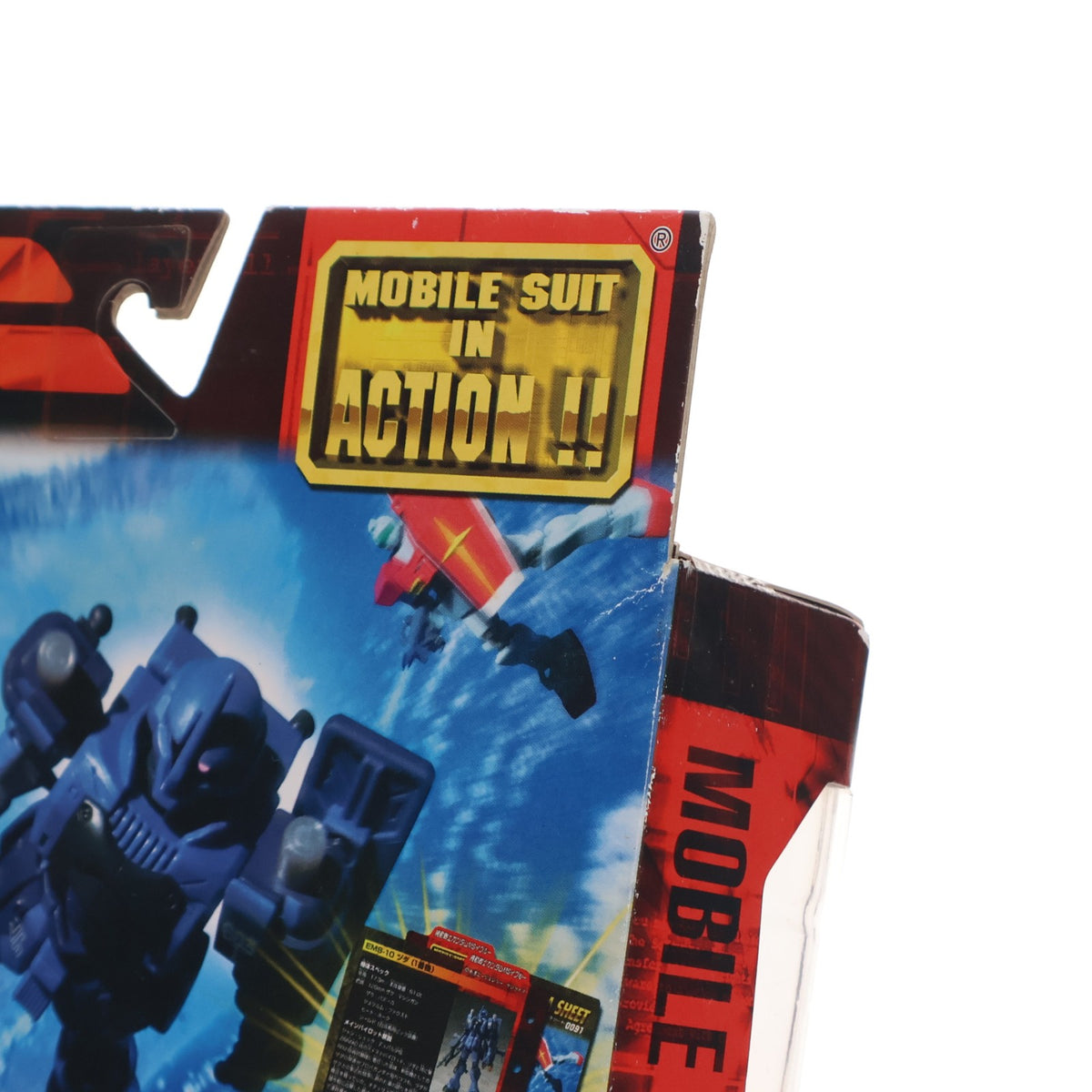 【中古即納】[FIG] MS IN ACTION!!(モビルスーツ・イン・アクション) EMS-10 ヅダ(1番機) 機動戦士ガンダム MS IGLOO -1年戦争秘録- 完成品 可動フィギュア バンダイ(20070127)