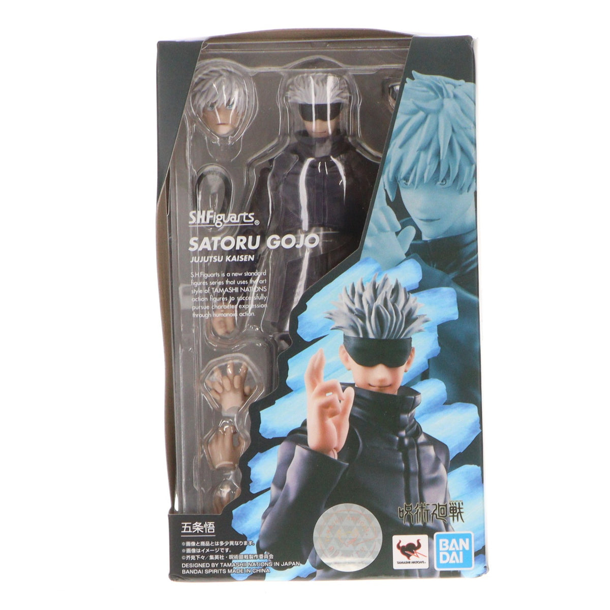 【中古即納】[FIG] S.H.Figuarts(フィギュアーツ) 五条悟(ごじょうさとる) 呪術廻戦 完成品 可動フィギュア バンダイスピリッツ(20210424)