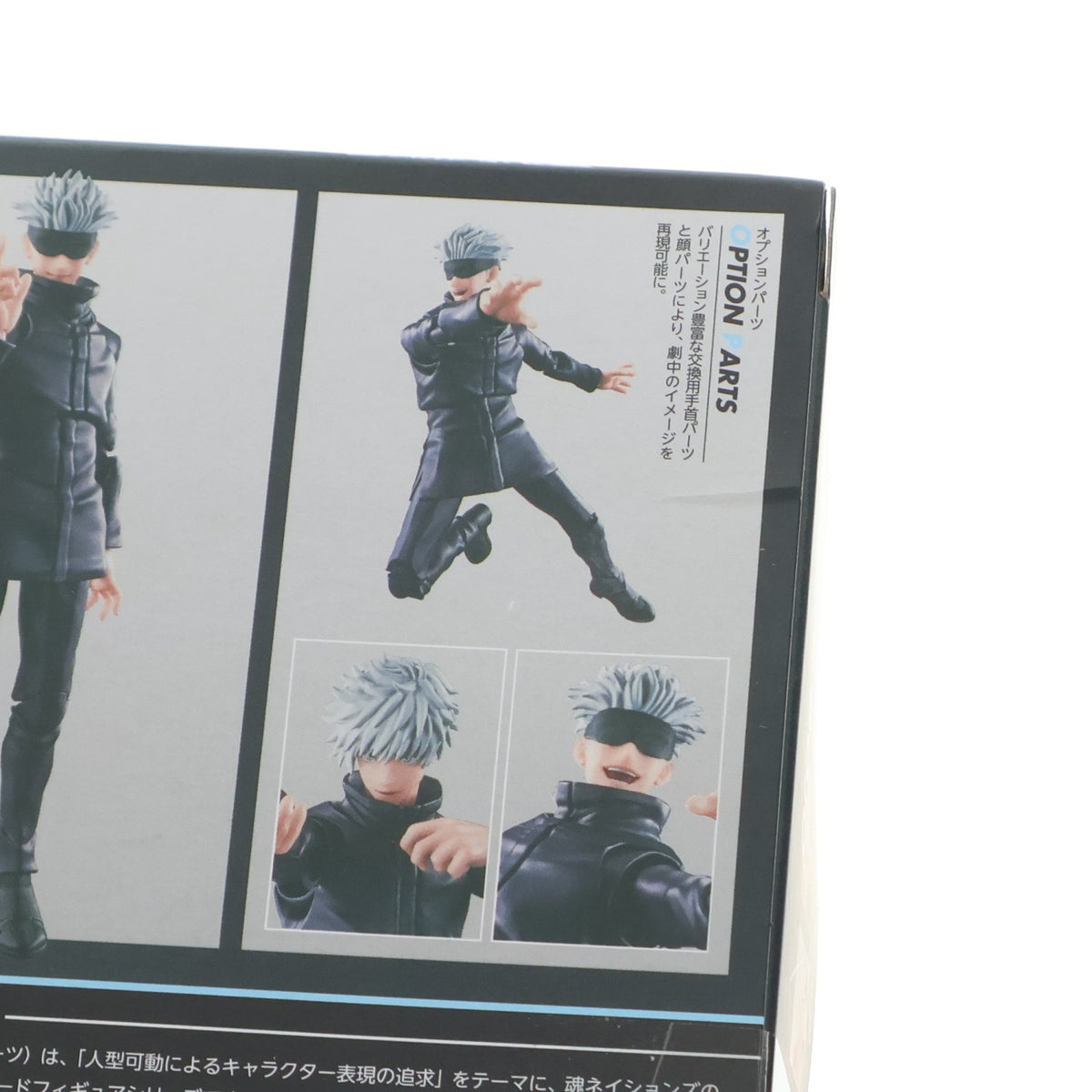 【中古即納】[FIG] S.H.Figuarts(フィギュアーツ) 五条悟(ごじょうさとる) 呪術廻戦 完成品 可動フィギュア バンダイスピリッツ(20210424)