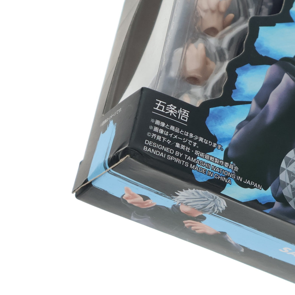 【中古即納】[FIG] S.H.Figuarts(フィギュアーツ) 五条悟(ごじょうさとる) 呪術廻戦 完成品 可動フィギュア バンダイスピリッツ(20210424)