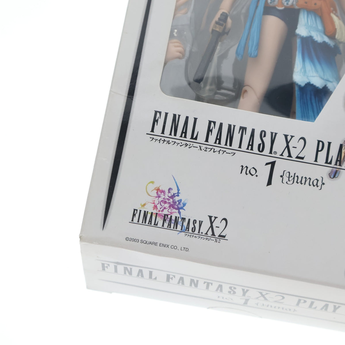 【中古即納】[FIG] PLAY ARTS(プレイアーツ) No.1 ユウナ FINAL FANTASY X-2(ファイナルファンタジー10-2) 完成品 可動フィギュア スクウェア・エニックス(19991231)