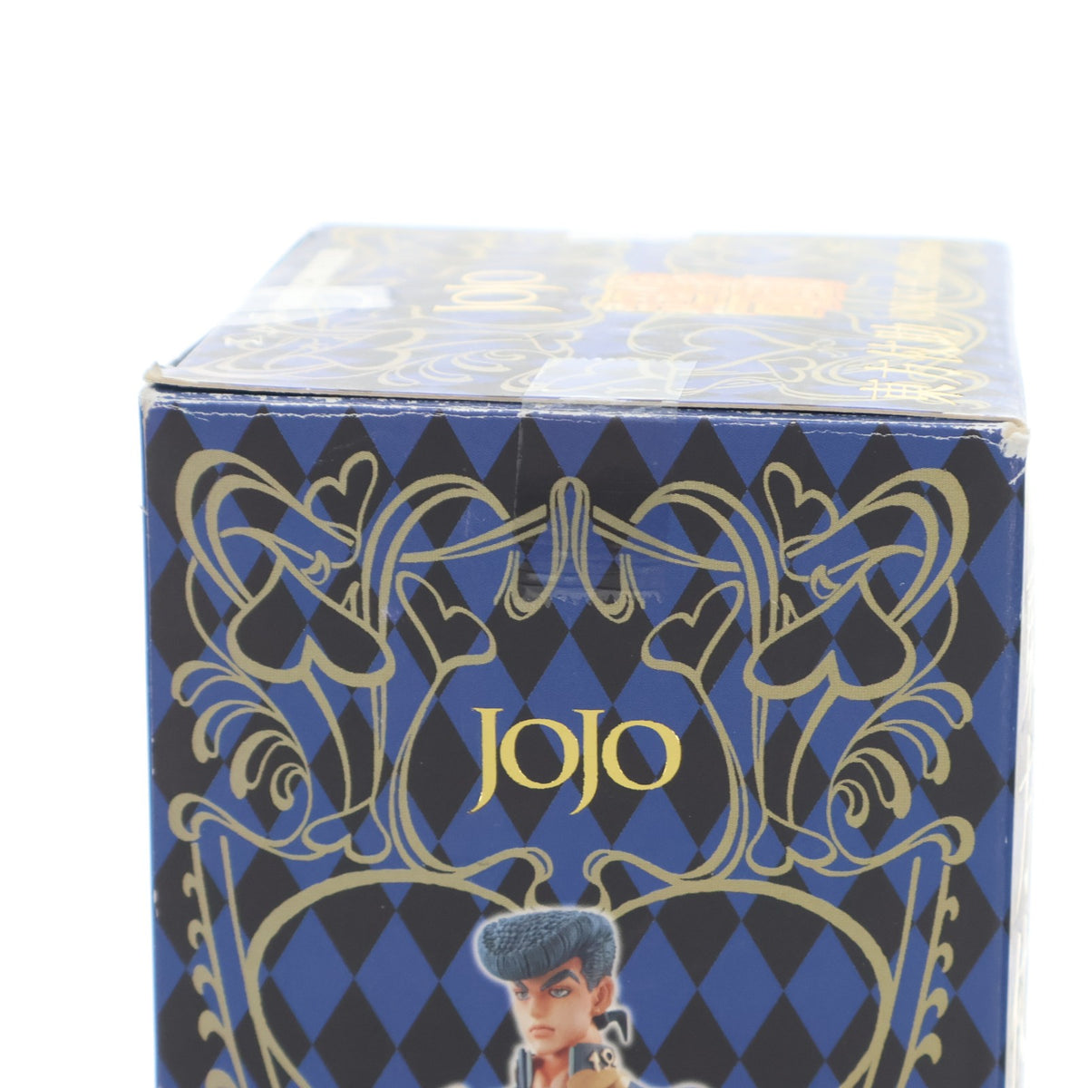 【中古即納】[FIG] 超像可動 15.東方仗助(ひがしかたじょうすけ) ジョジョの奇妙な冒険 第四部 ダイヤモンドは砕けない 完成品 可動フィギュア メディコス・エンタテインメント(20100529)