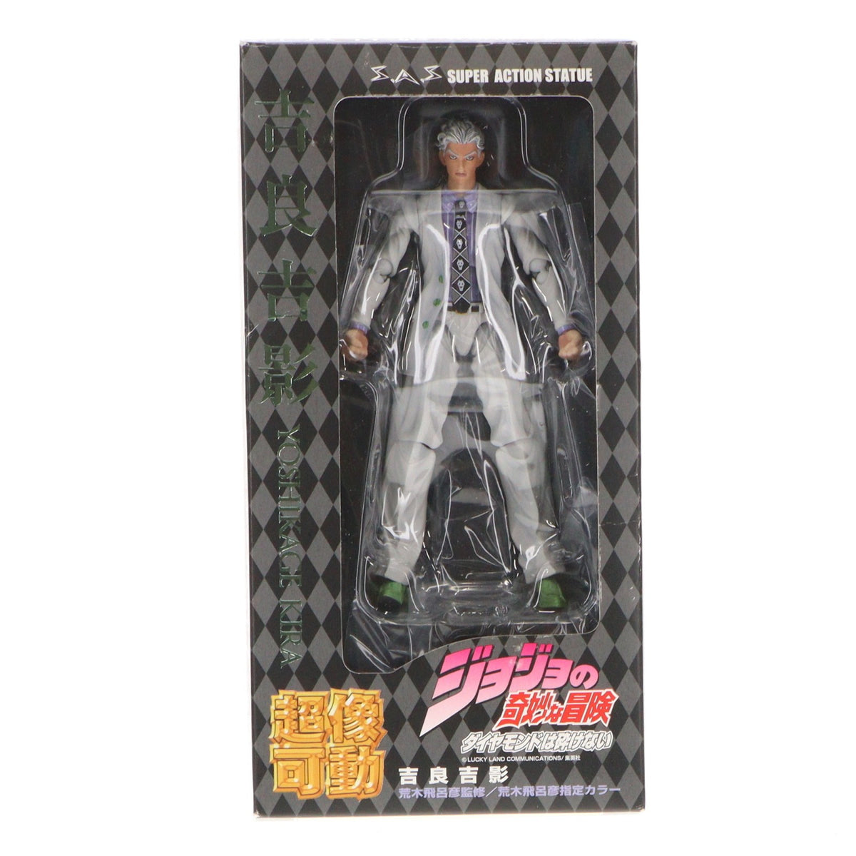 【中古即納】[FIG] 超像可動 20.吉良吉影(荒木飛呂彦指定カラー)(きらよしかげ) ジョジョの奇妙な冒険 第四部 完成品 可動フィギュア メディコス・エンタテインメント(20101030)