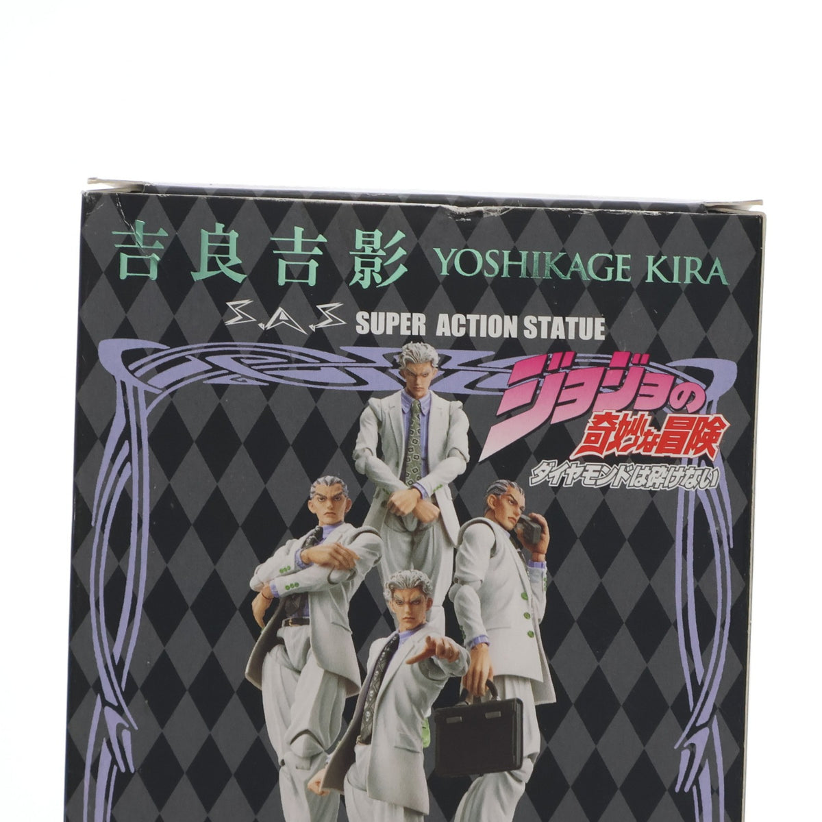 【中古即納】[FIG] 超像可動 20.吉良吉影(荒木飛呂彦指定カラー)(きらよしかげ) ジョジョの奇妙な冒険 第四部 完成品 可動フィギュア メディコス・エンタテインメント(20101030)