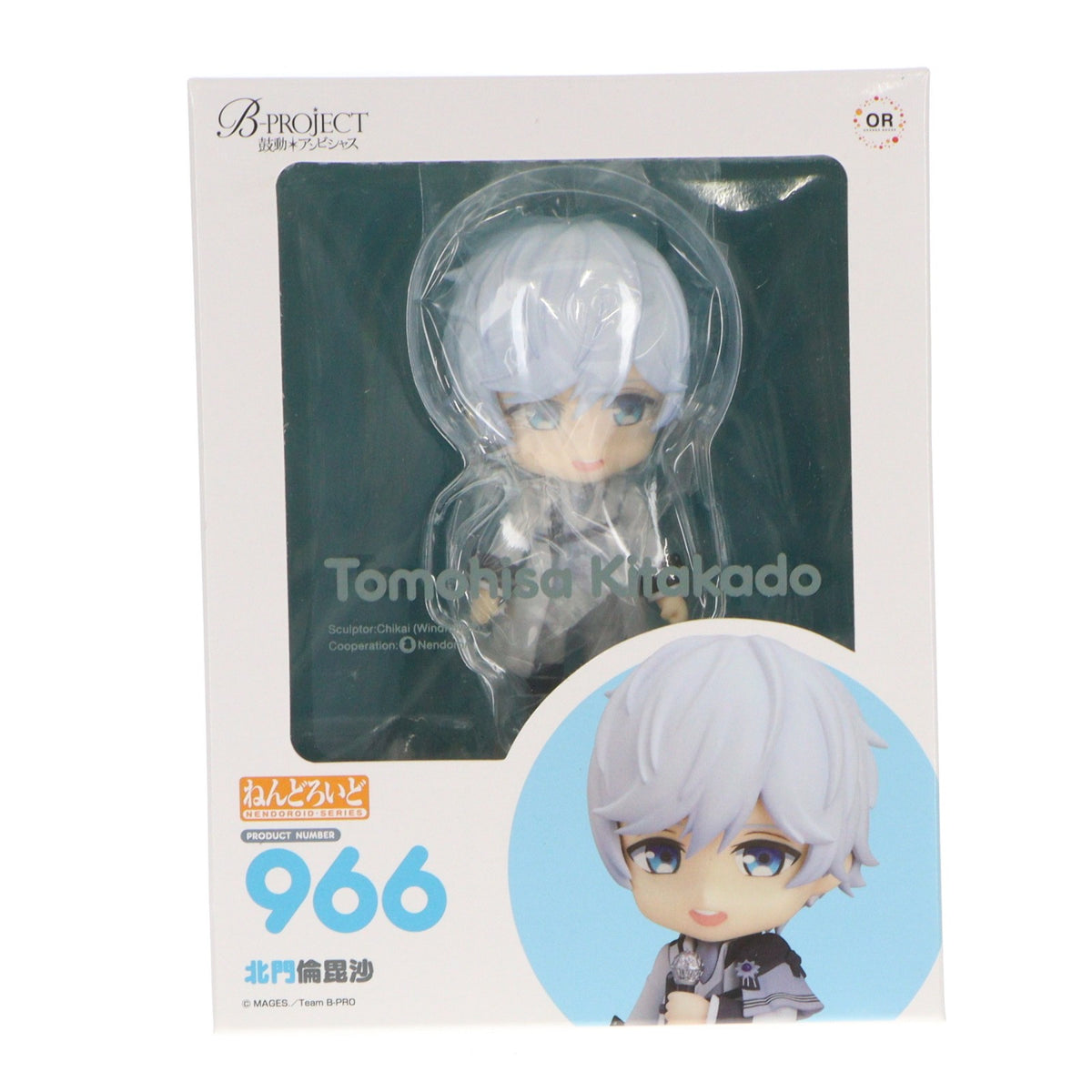 【中古即納】[FIG] ねんどろいど 966 北門倫毘沙(きたかどともひさ) B-PROJECT ～鼓動*アンビシャス～ 完成品 可動フィギュア オランジュ・ルージュ(20181130)