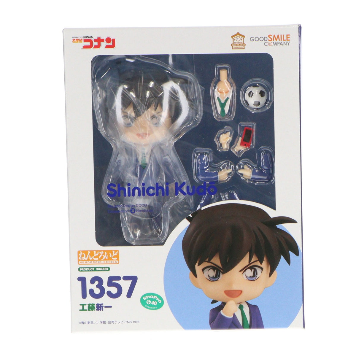 【中古即納】[FIG] ねんどろいど 1357 工藤新一(くどうしんいち) 名探偵コナン 完成品 可動フィギュア グッドスマイルカンパニー(20210228)