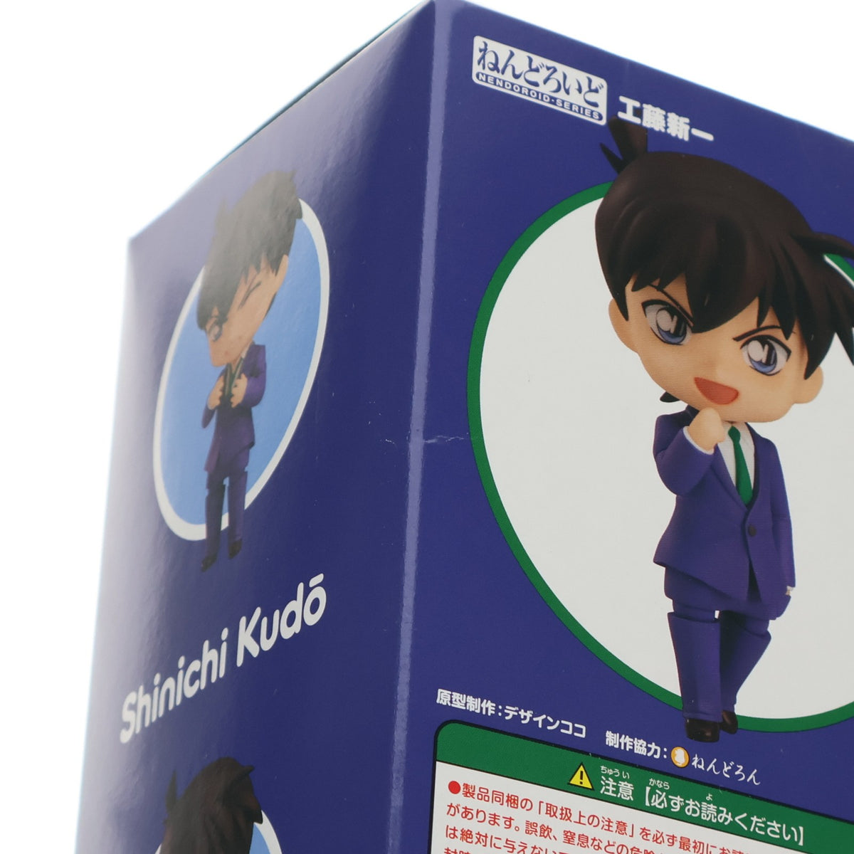 【中古即納】[FIG] ねんどろいど 1357 工藤新一(くどうしんいち) 名探偵コナン 完成品 可動フィギュア グッドスマイルカンパニー(20210228)