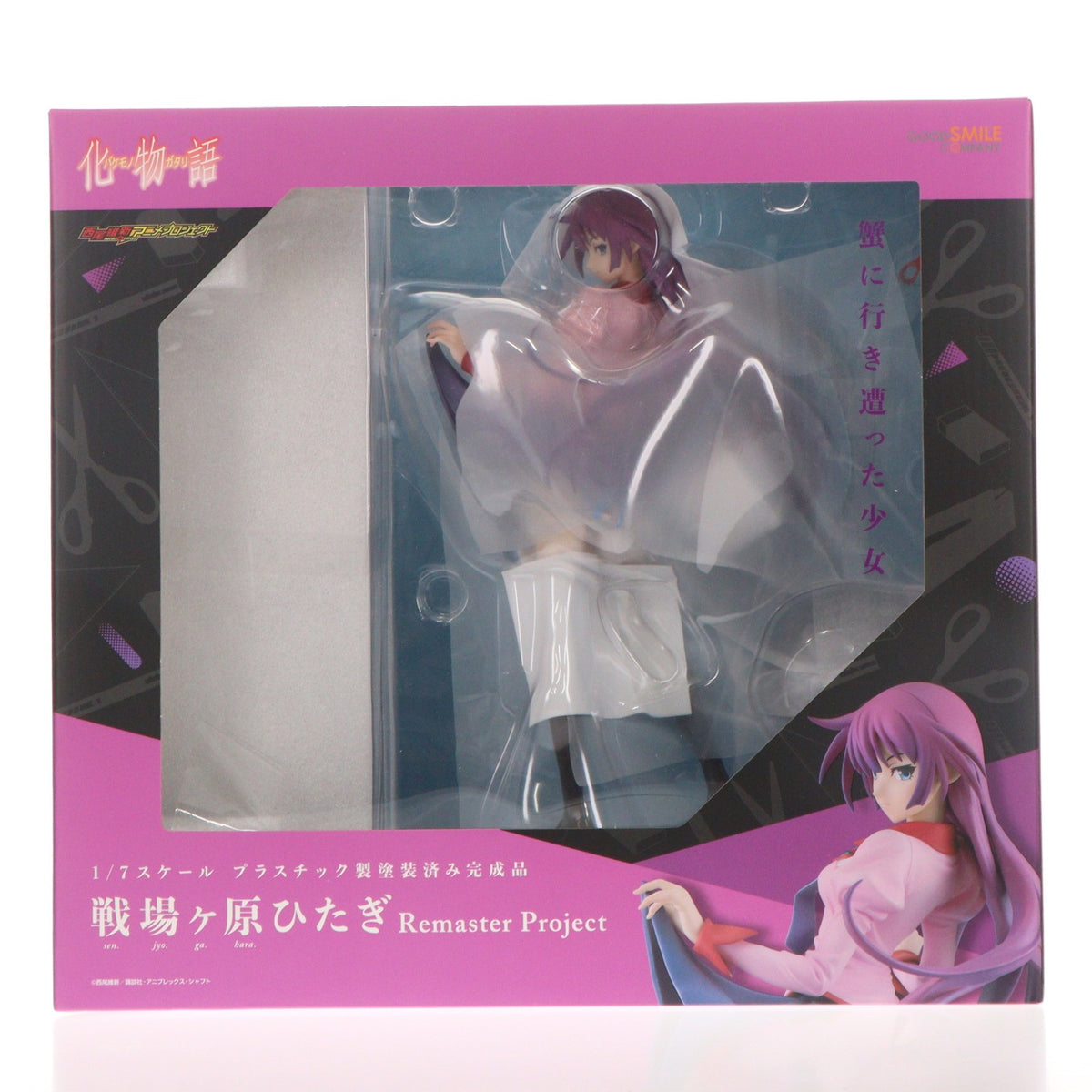 【中古即納】[FIG] 戦場ヶ原ひたぎ(せんじょうがはらひたぎ) Remaster Project 物語シリーズ 1/7 完成品 フィギュア グッドスマイルカンパニー(20260919)
