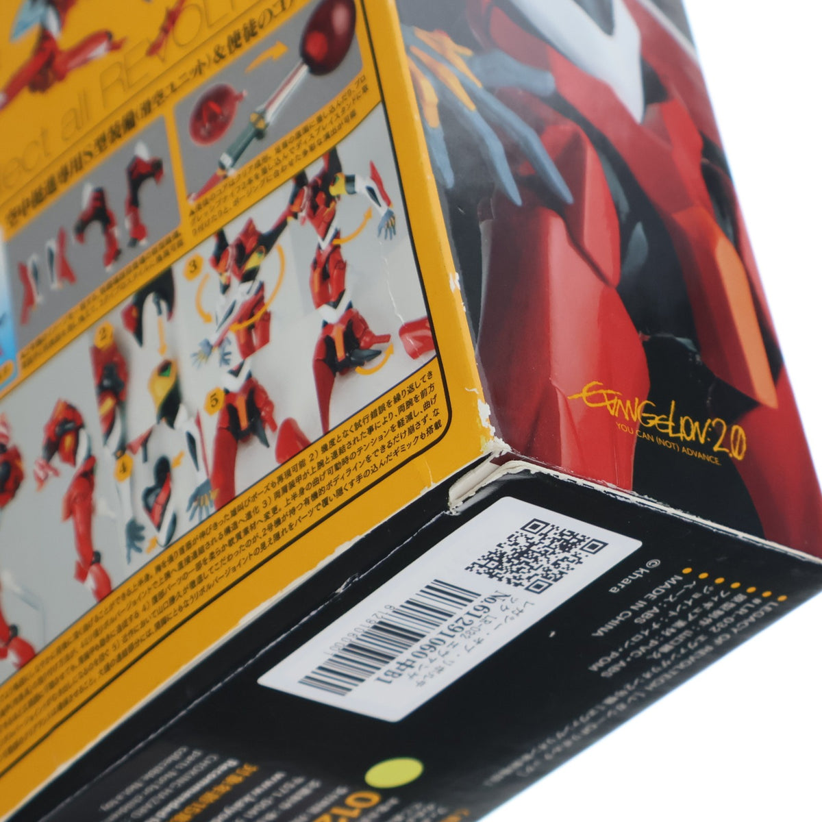 【中古即納】[FIG] レガシー・オブ・リボルテック LR-032 エヴァンゲリオン2号機 ヱヴァンゲリヲン新劇場版：破 海洋堂(20150425)