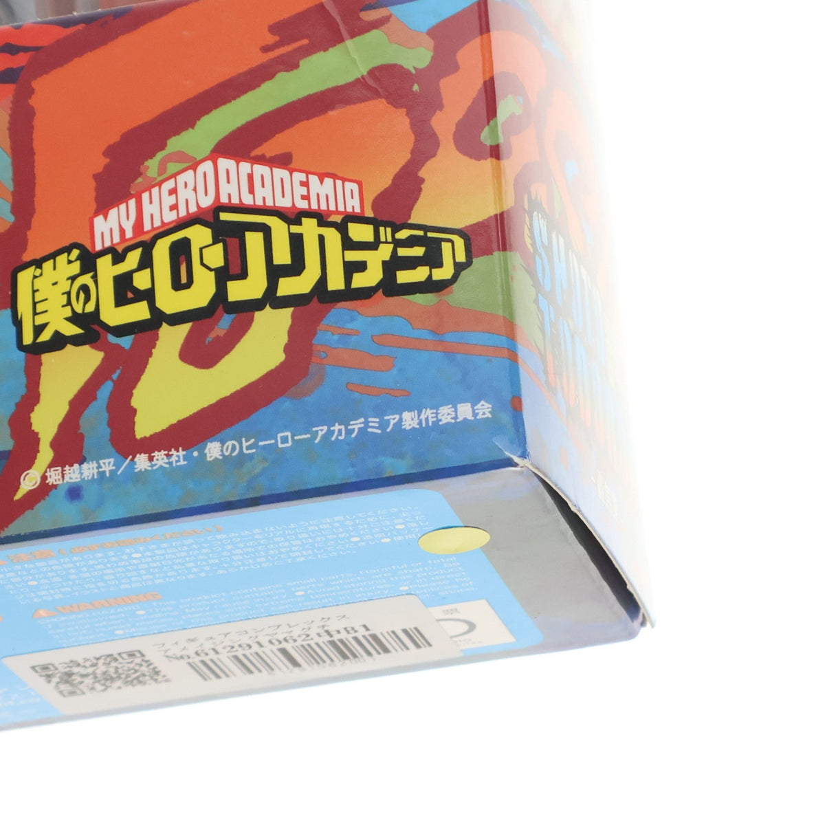 【中古即納】[FIG] フィギュアコンプレックス アメイジングヤマグチ No.026 轟焦凍(とどろきしょうと) 僕のヒーローアカデミア 完成品 可動フィギュア タカラトミー/ケンエレファント(20220528)