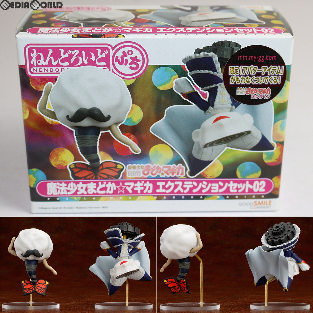 【中古即納】[FIG] ねんどろいどぷち 魔法少女まどか☆マギカ エクステンションセット02 完成品 可動フィギュア グッドスマイルカンパニー(20121219)