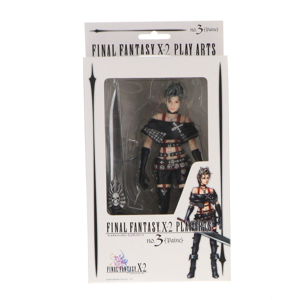【中古即納】[FIG] PLAY ARTS(プレイアーツ) No.3 パイン FINAL FANTASY X-2(ファイナルファンタジー10-2) 完成品 アクションフィギュア コトブキヤ(20030521)