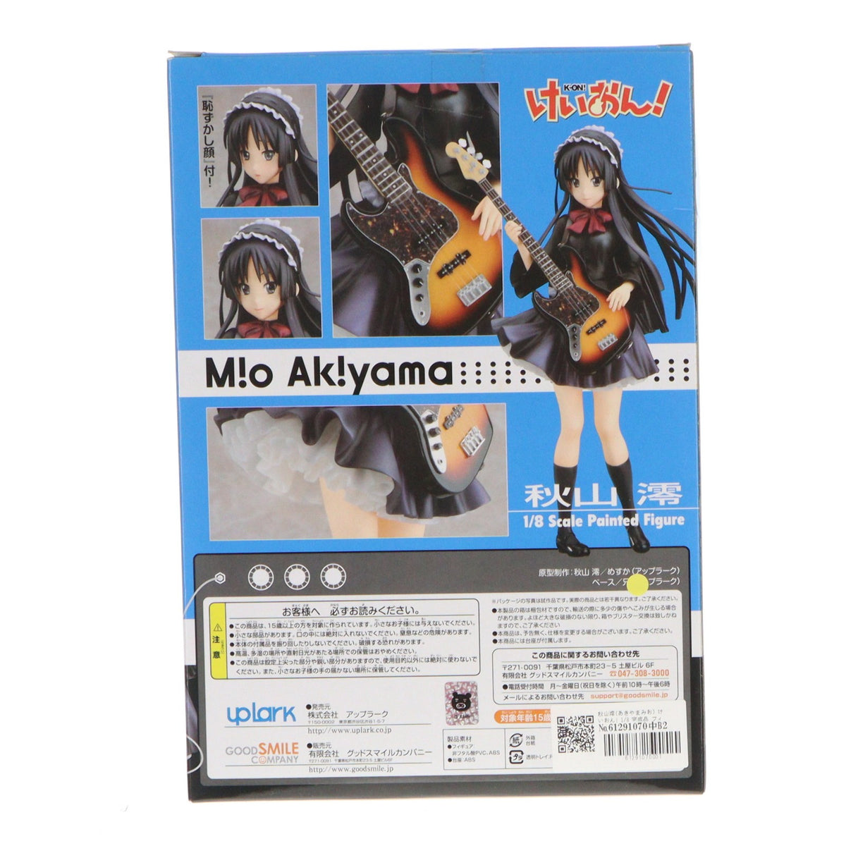 【中古即納】[FIG] 秋山澪(あきやまみお) けいおん! 1/8 完成品 フィギュア アップラーク(20100401)
