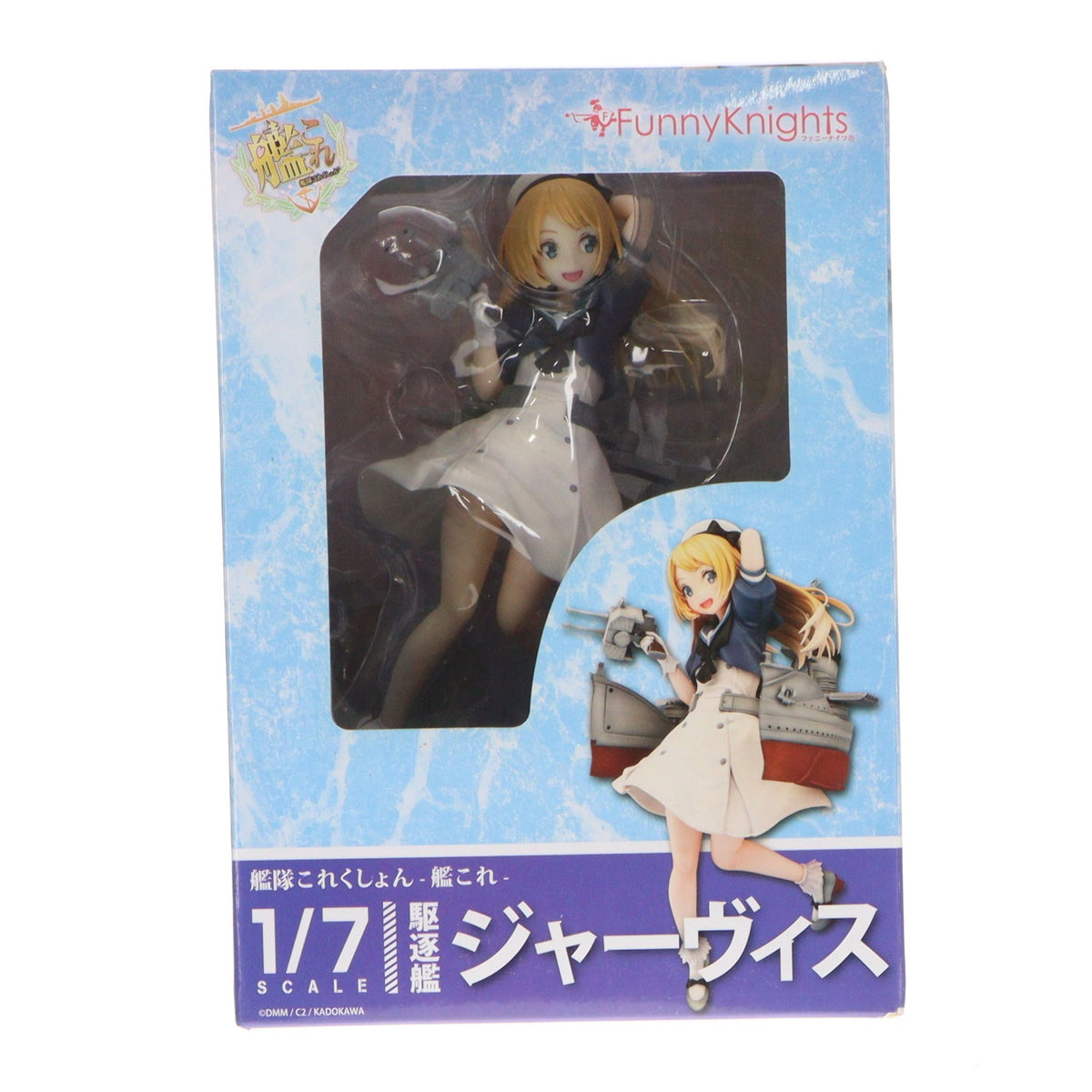 【中古即納】[FIG] 駆逐艦ジャーヴィス 艦隊これくしょん -艦これ- 1/7 完成品 フィギュア ファニーナイツ(アオシマ)(20191019)
