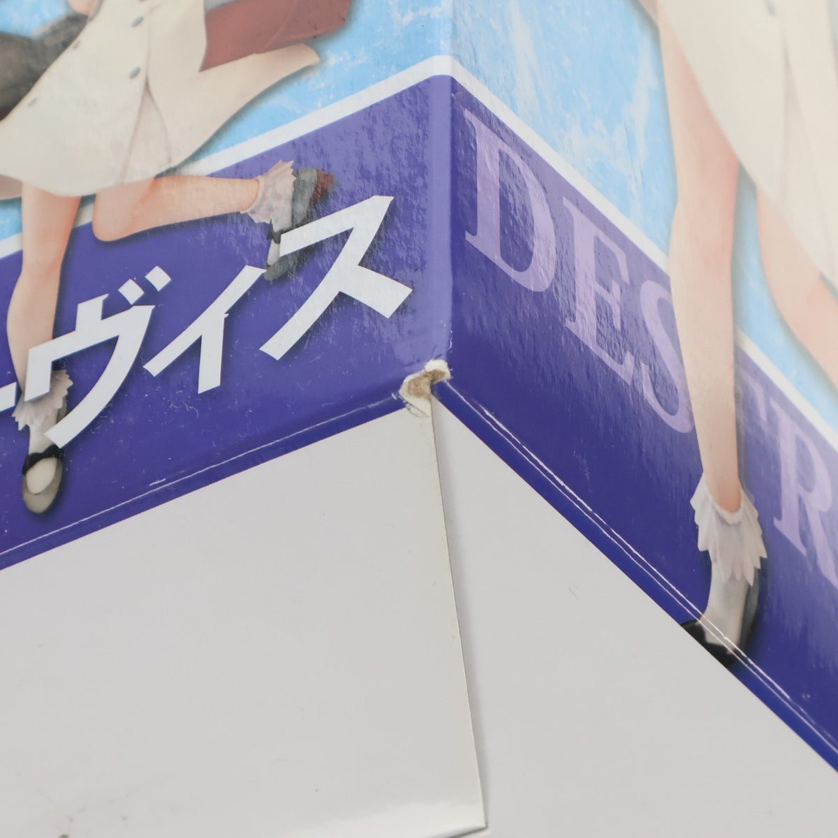 【中古即納】[FIG] 駆逐艦ジャーヴィス 艦隊これくしょん -艦これ- 1/7 完成品 フィギュア ファニーナイツ(アオシマ)(20191019)