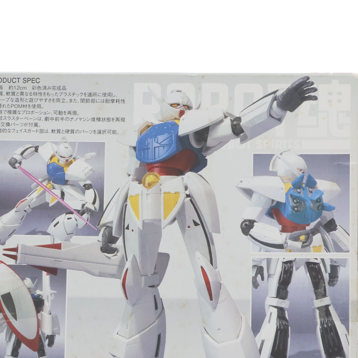 【中古即納】[FIG] ROBOT魂(SIDE MS) ターンエーガンダム ∀ガンダム 完成品 可動フィギュア バンダイ(20150710)