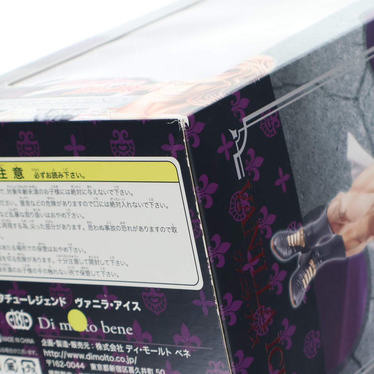 【中古即納】[FIG] スタチューレジェンド 第2弾 ヴァニラ・アイス ジョジョの奇妙な冒険 第三部 スターダストクルセイダース 完成品 フィギュア ディ・モールト ベネ(20110514)