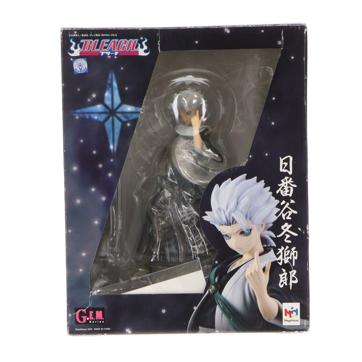 【中古即納】[FIG] G.E.M.シリーズ 日番谷冬獅郎(ひつがやとうしろう) BLEACH(ブリーチ) 1/8 完成品 フィギュア メガハウス(20091230)