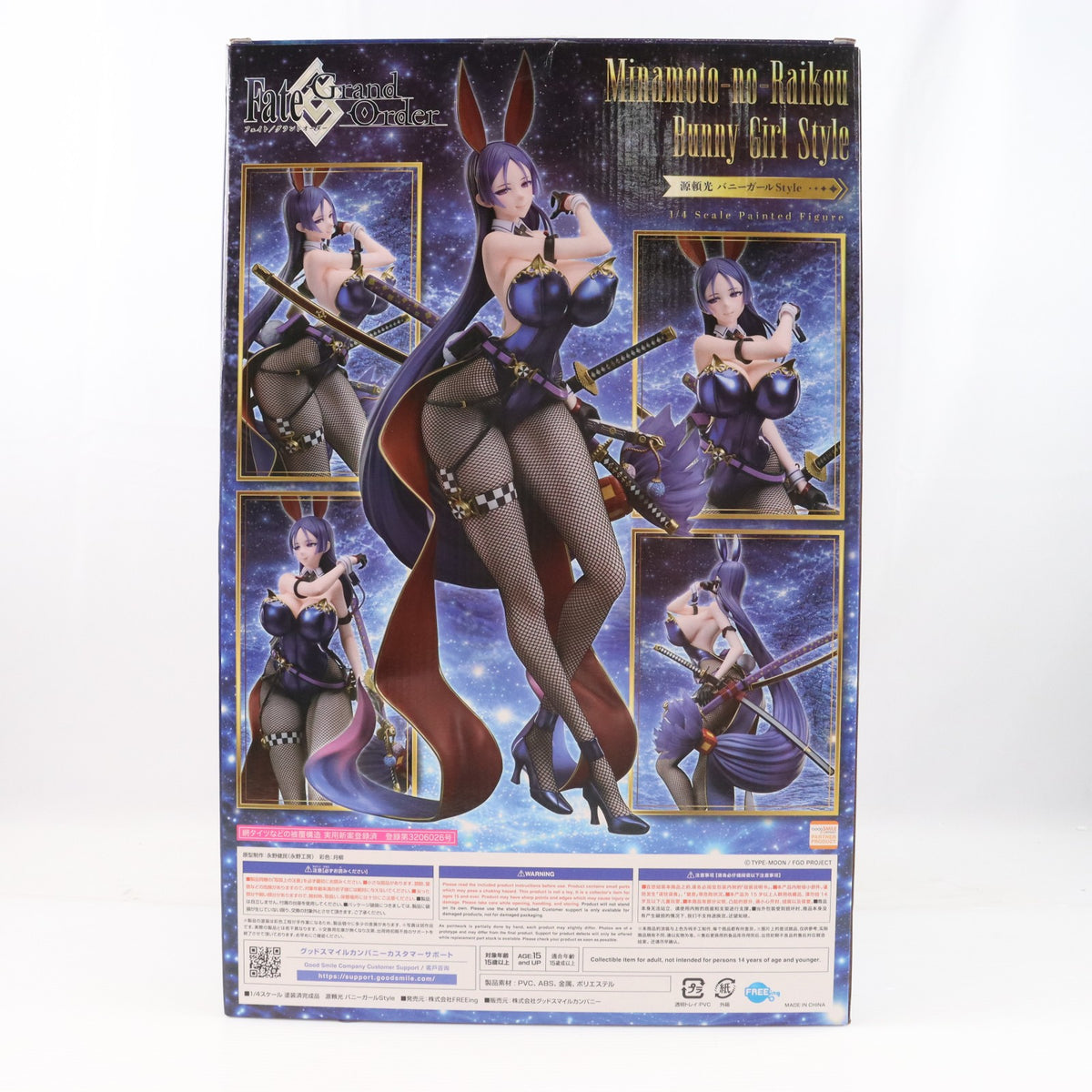 【中古即納】[FIG] B-style 源頼光(みなもとのらいこう) バニーガールStyle Fate/Grand Order(フェイト/グランドオーダー) 1/4 完成品 フィギュア FREEing(フリーイング)(20260825)