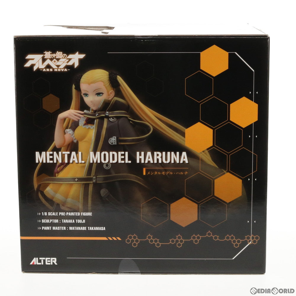 【中古即納】[FIG] メンタルモデル・ハルナ 蒼き鋼のアルペジオ -アルス・ノヴァ- 1/8 完成品 フィギュア アルター(20160320)