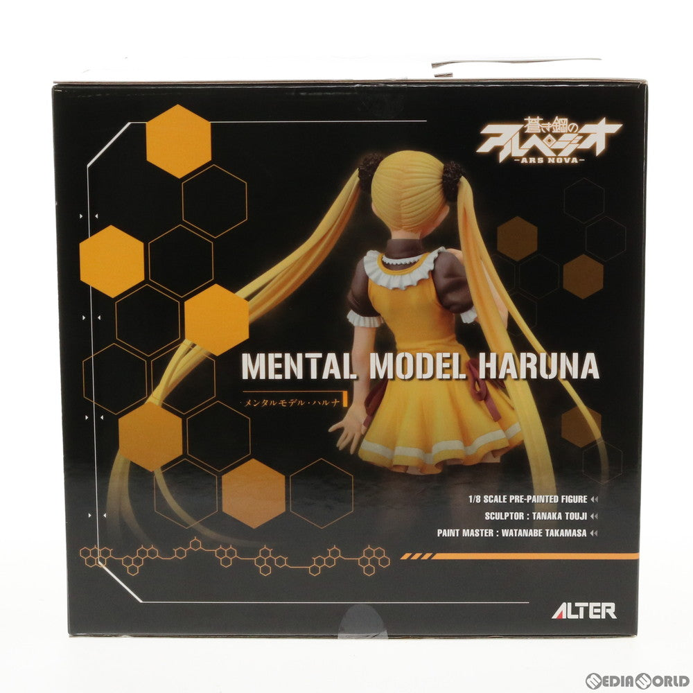 【中古即納】[FIG] メンタルモデル・ハルナ 蒼き鋼のアルペジオ -アルス・ノヴァ- 1/8 完成品 フィギュア アルター(20160320)