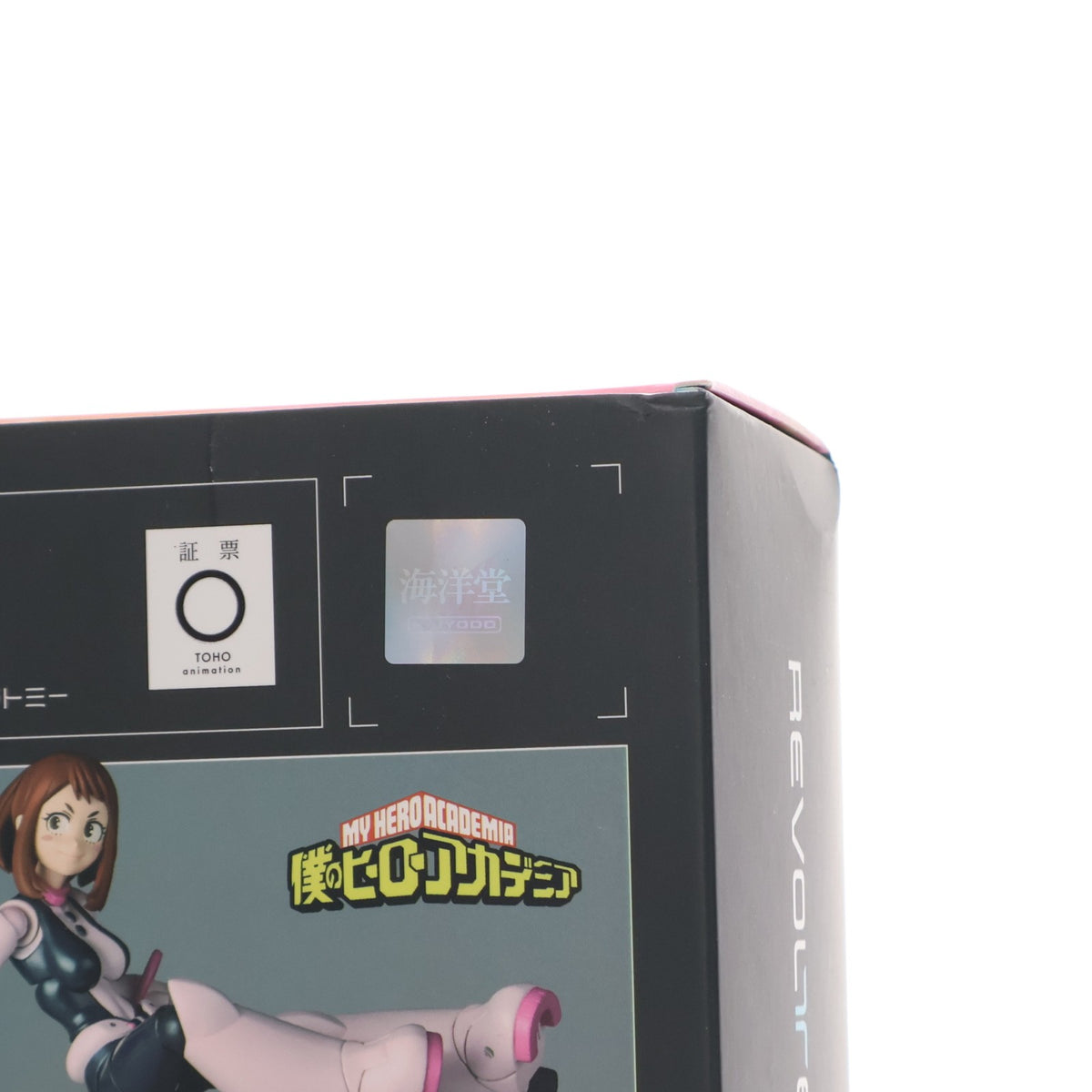 【中古即納】[FIG] リボルテック 麗日お茶子(うららかおちゃこ) 僕のヒーローアカデミア 完成品 可動フィギュア(NR048) 海洋堂(20241201)