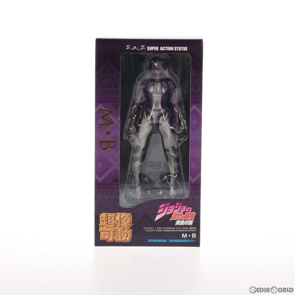 【中古即納】[FIG] (再々販) 超像可動 M・B(ムーディー・ブルース) ジョジョの奇妙な冒険 第五部 黄金の風 完成品 可動フィギュア メディコス・エンタテインメント(20210930)