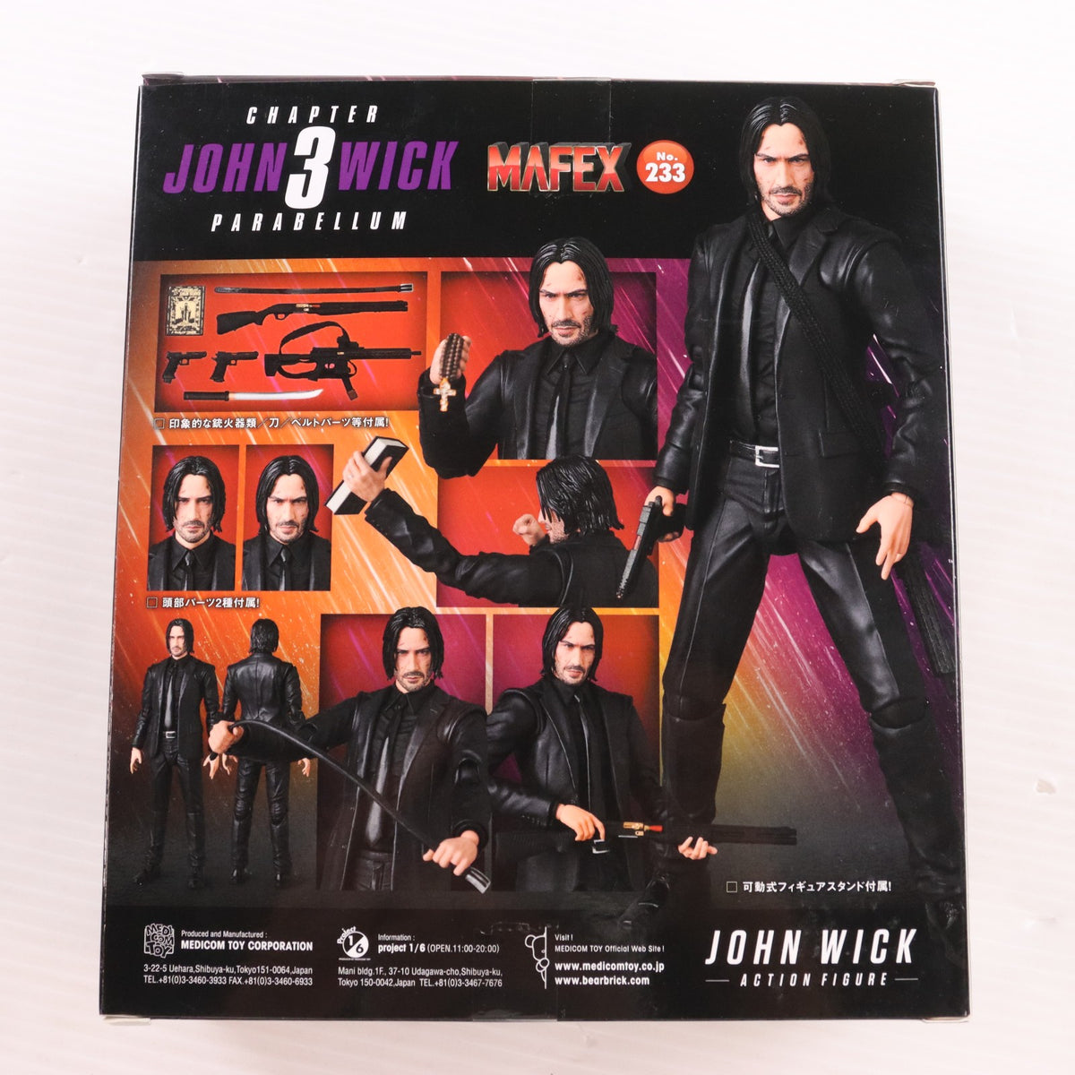 【中古即納】[FIG] マフェックス No.233 MAFEX JOHN WICK(CHAPTER 3)(ジョン・ウィック チャプター3) JOHN WICK:PARABELLUM(ジョン・ウィック パラベラム) 完成品 可動フィギュア メディコム・トイ(20250228)