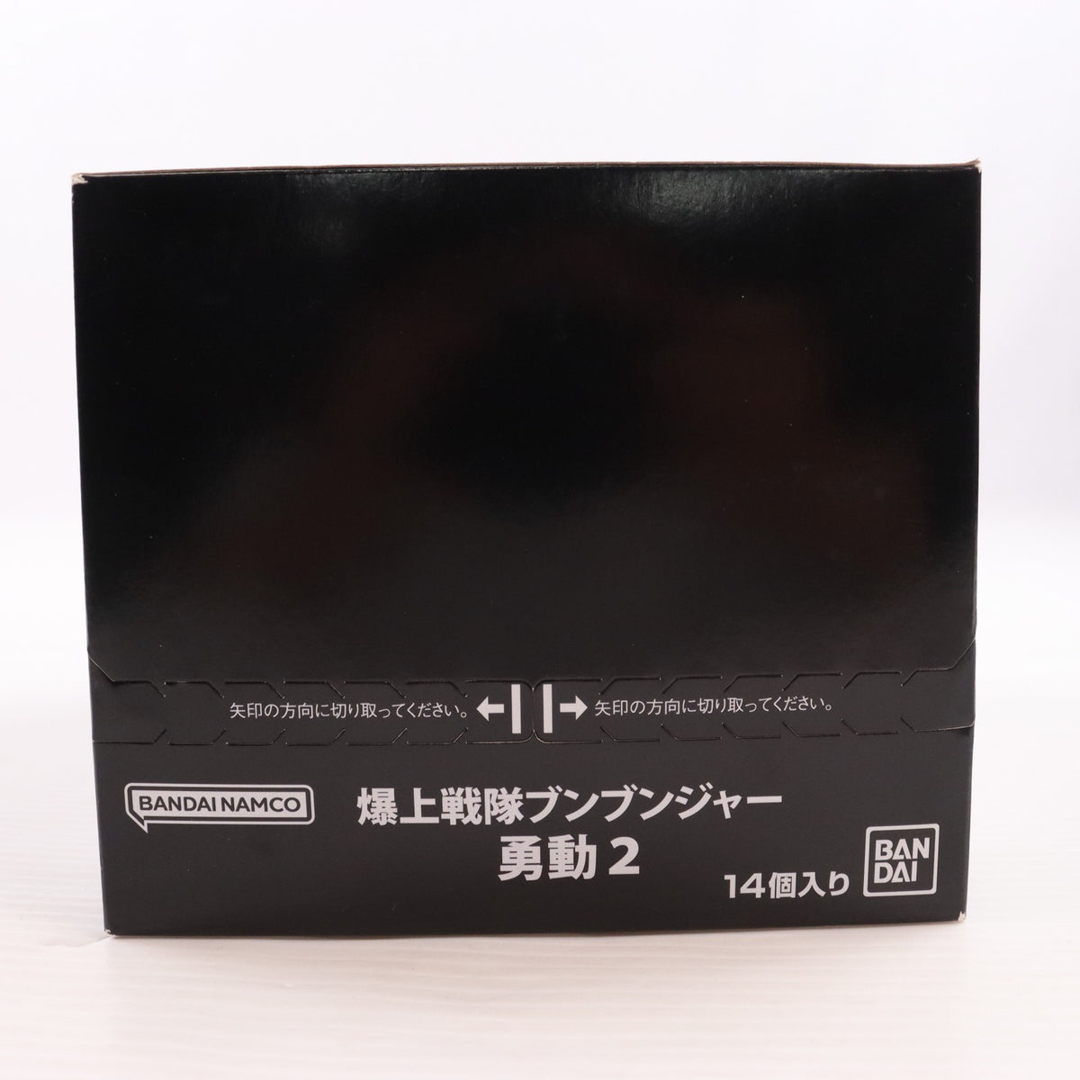 【中古即納】[FIG] (BOX)(食玩) 爆上戦隊ブンブンジャー 勇動2 可動フィギュア(14個) バンダイ(20241104)