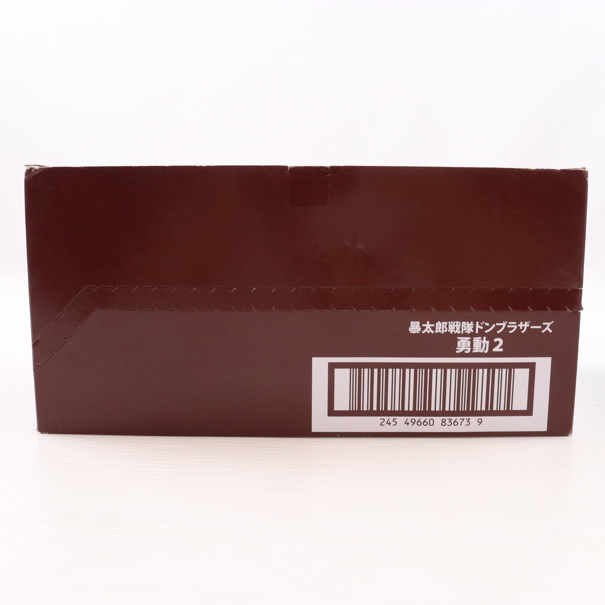 【中古即納】[FIG] (BOX)(食玩) 暴太郎戦隊ドンブラザーズ 勇動2 可動フィギュア(14個) バンダイ(20221031)