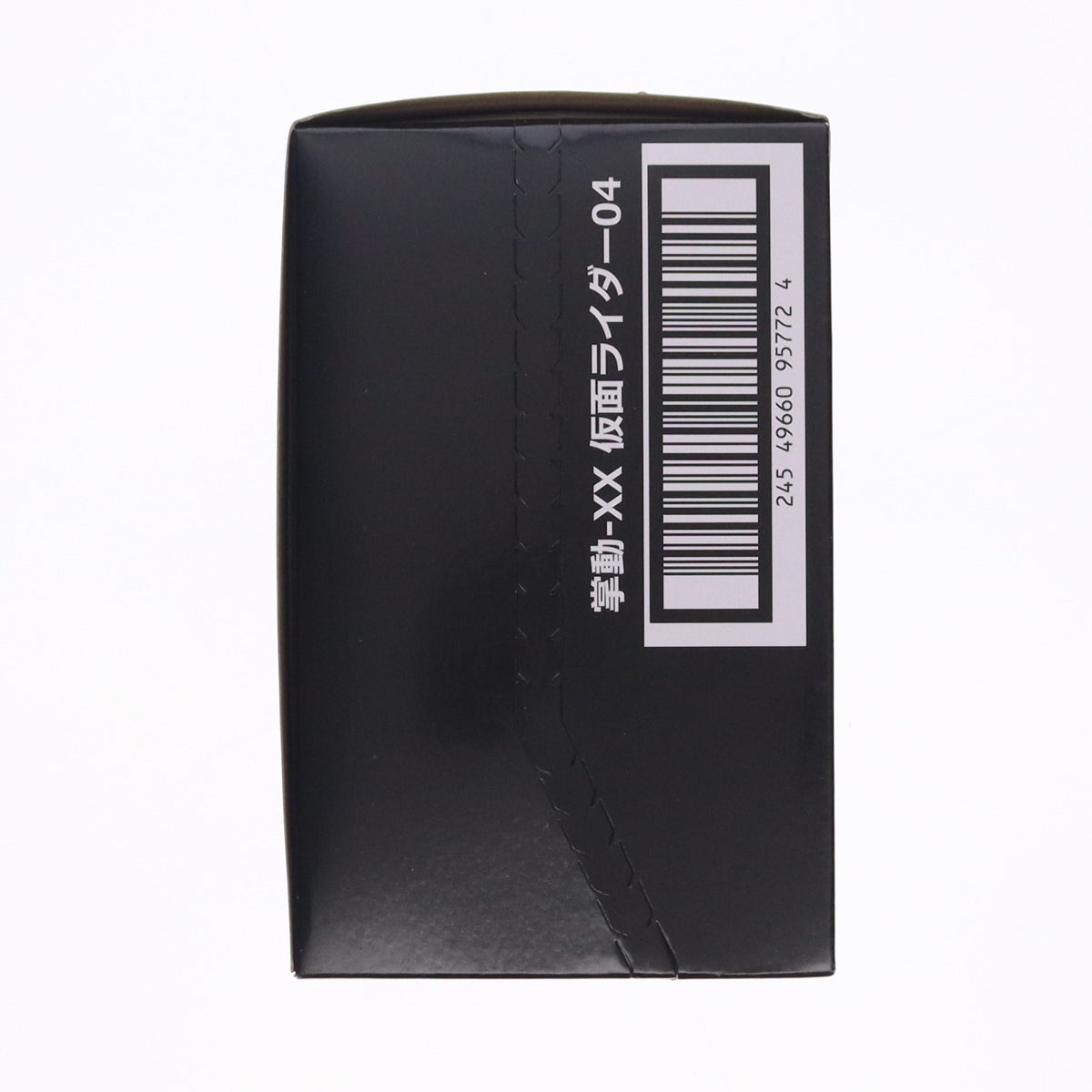 【中古即納】[FIG] (BOX)(食玩) 掌動-XX(ダブルクロス) 仮面ライダー4 可動フィギュア(10個)(20230626)
