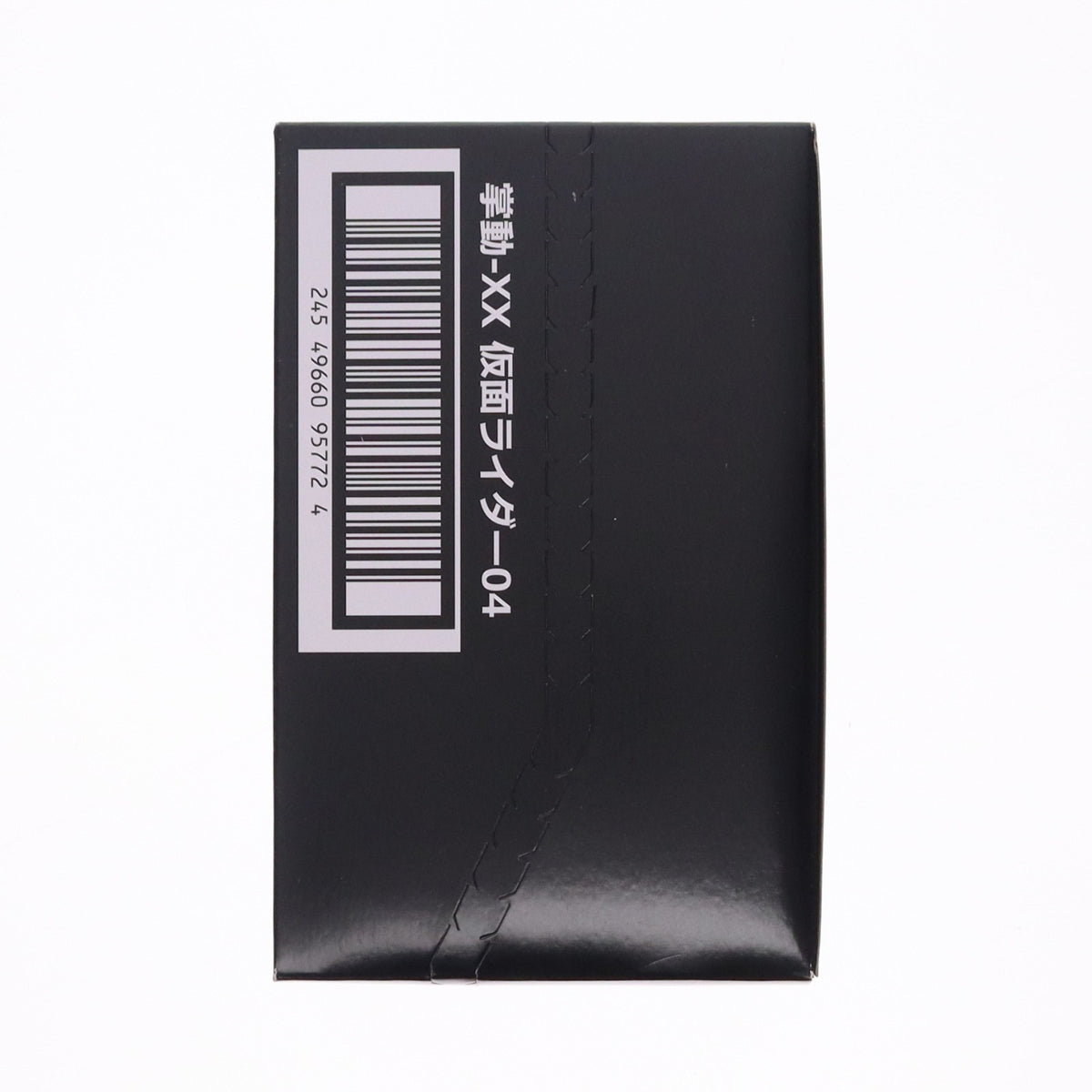 【中古即納】[FIG] (BOX)(食玩) 掌動-XX(ダブルクロス) 仮面ライダー4 可動フィギュア(10個)(20230626)