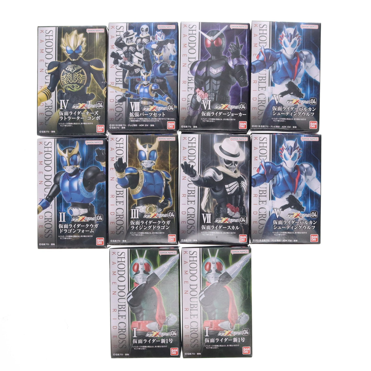 【中古即納】[FIG] (BOX)(食玩) 掌動-XX(ダブルクロス) 仮面ライダー4 可動フィギュア(10個)(20230626)