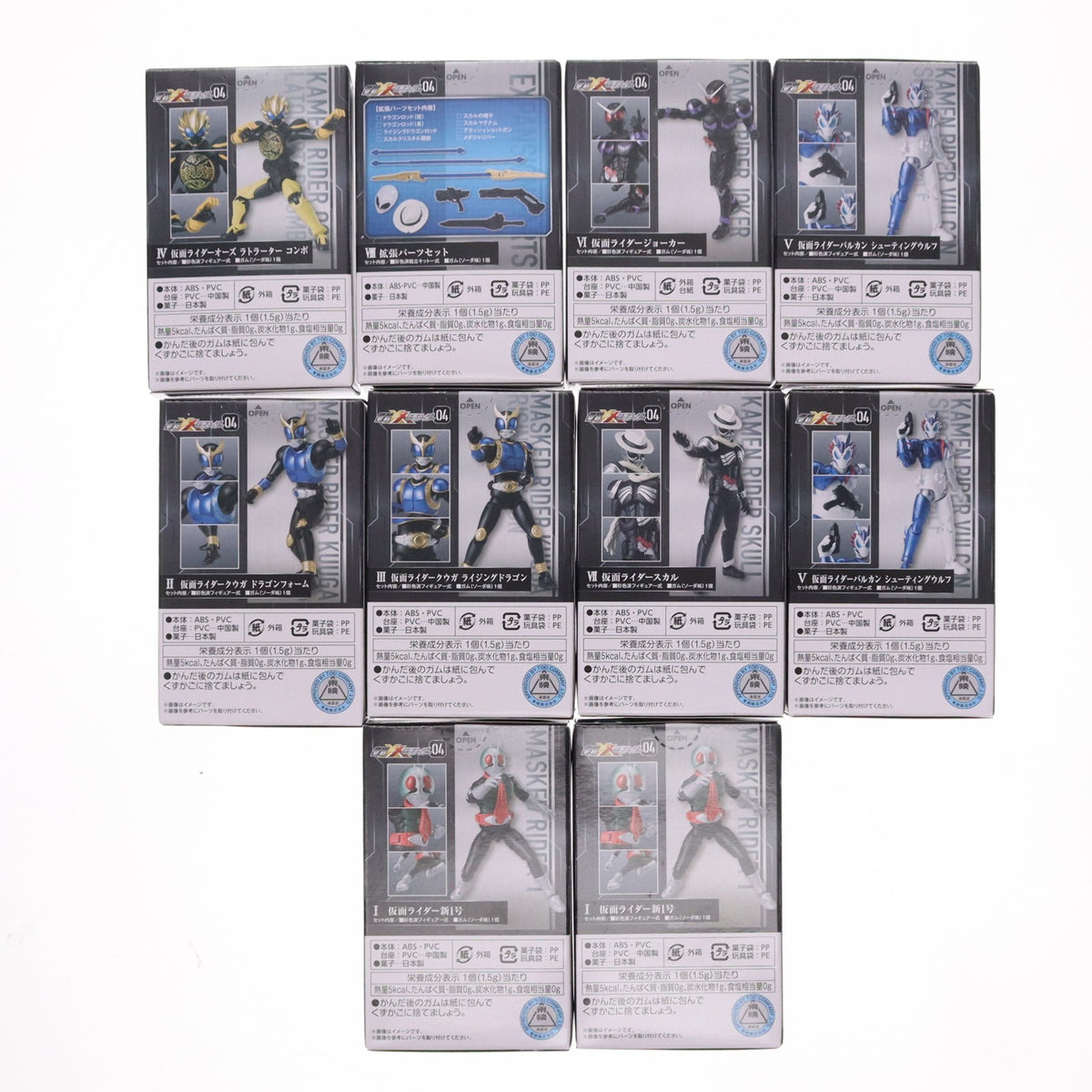 【中古即納】[FIG] (BOX)(食玩) 掌動-XX(ダブルクロス) 仮面ライダー4 可動フィギュア(10個)(20230626)