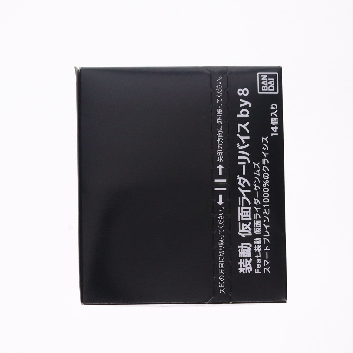 【中古即納】[FIG] (BOX)(食玩) 装動 仮面ライダーリバイス by8 可動フィギュア(14個) バンダイ(20220627)